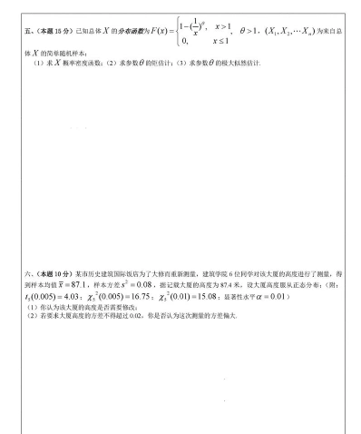 学生