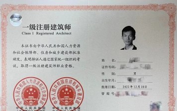安全员B证