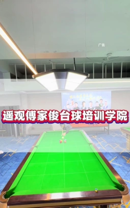 湖南师范大学