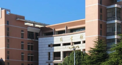滁州大学