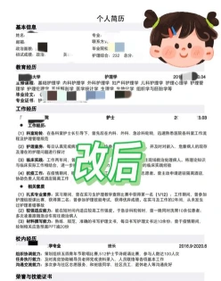自学考试