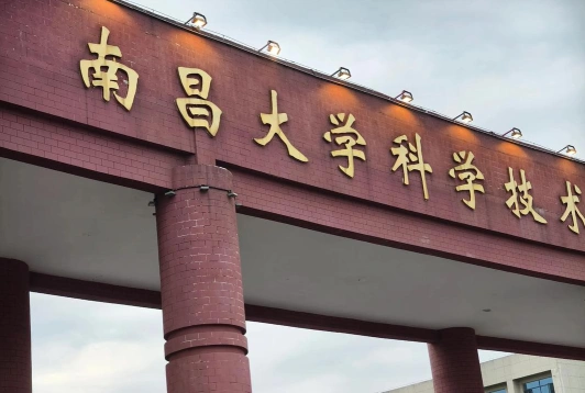学院设置