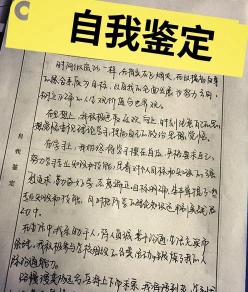 大学评价方式
