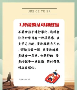 学习兴趣