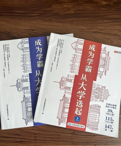 苏城大学