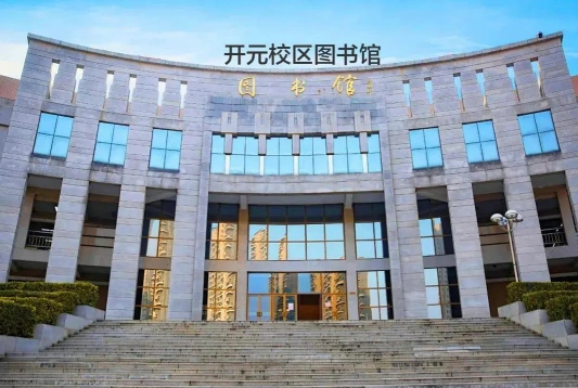 洛阳理工学院