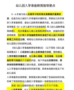 幼师资格