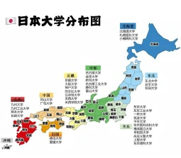 大阪大学