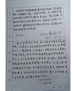 师资力量