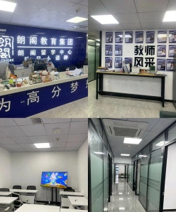 昆明托福