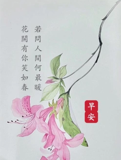 古诗