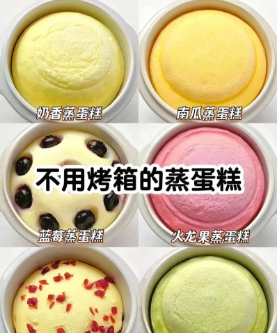 蛋糕培训