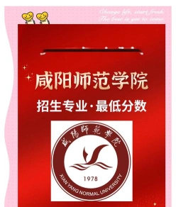 公办大学