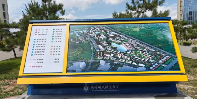 专科院校