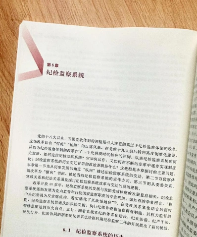 公共服务