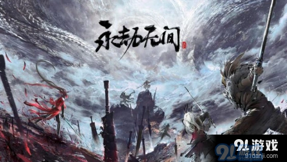 永劫无间平安使者身份有什么用