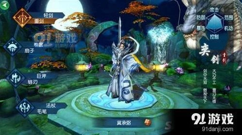 凡人修仙传武魁怎么玩 新职业技能攻略
