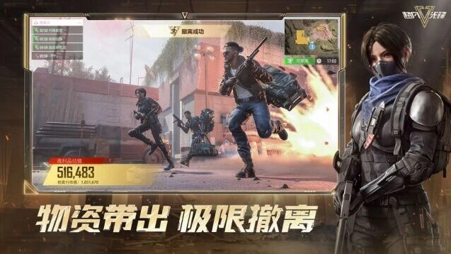 超凡先锋稀有武器