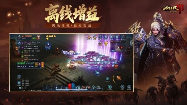 暮光双龙双龙主线游戏截图