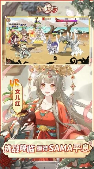 美食拟人手游餐厅经营玩法截图