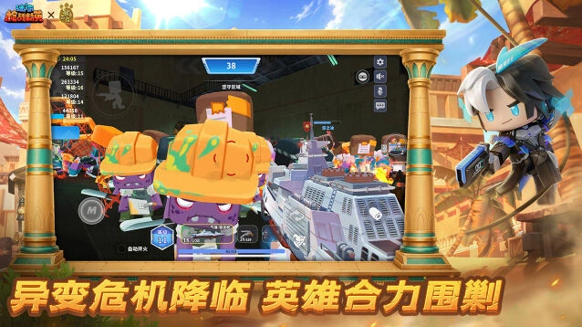 游戏截图