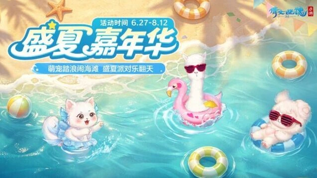 倩女幽魂职业战斗截图