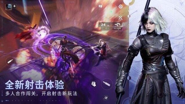 命运角色装备成长画面