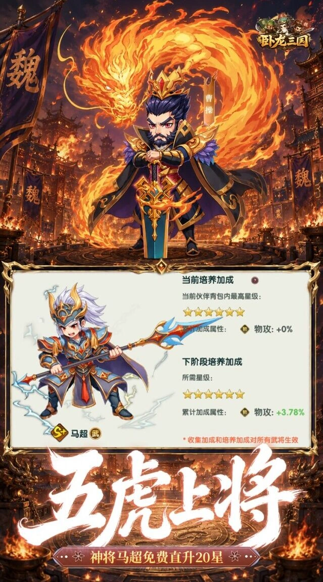 轻社交组队共斗