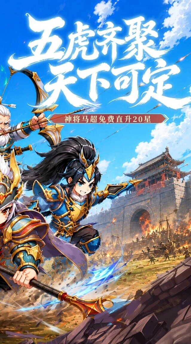 红包雨手气全开