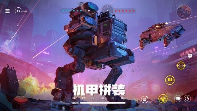 游戏截图