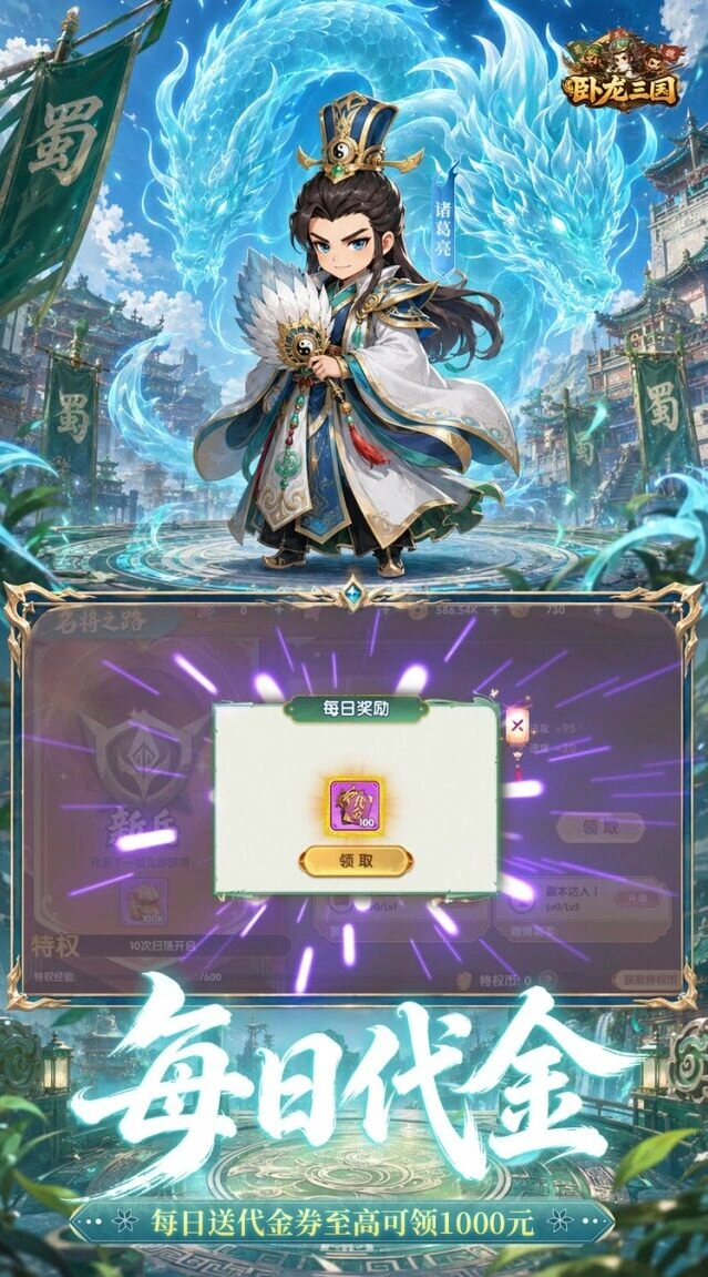 战阵排兵布阵