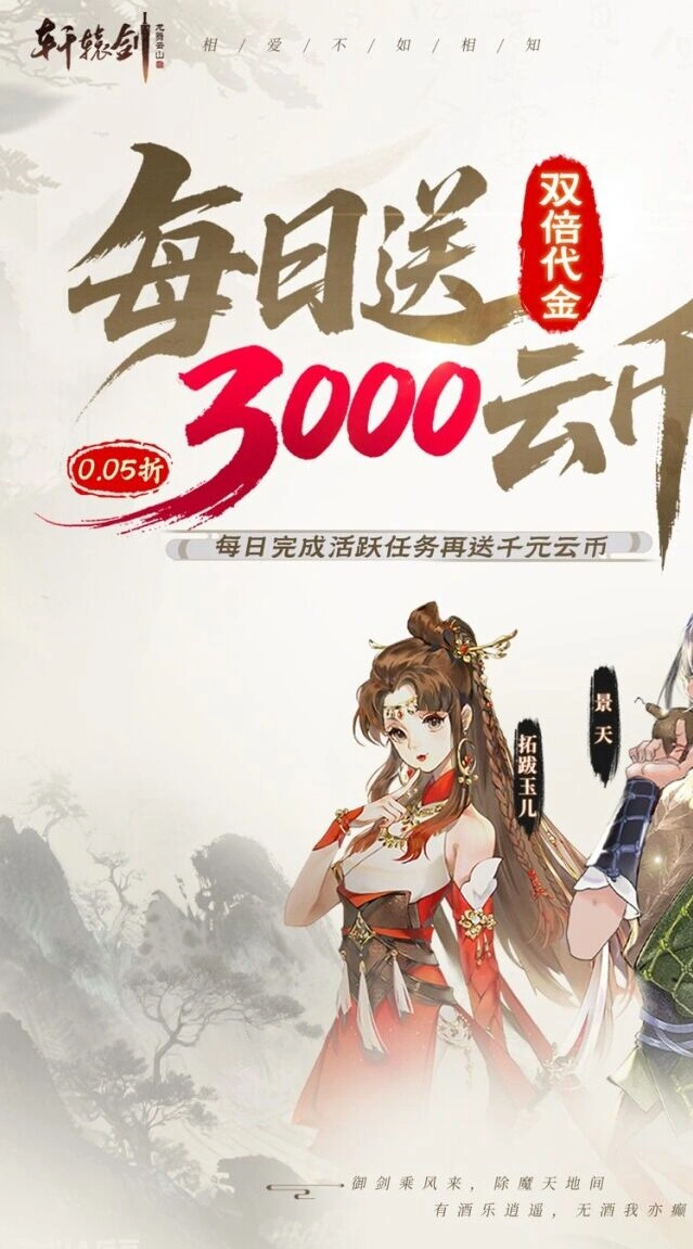新手十万代金