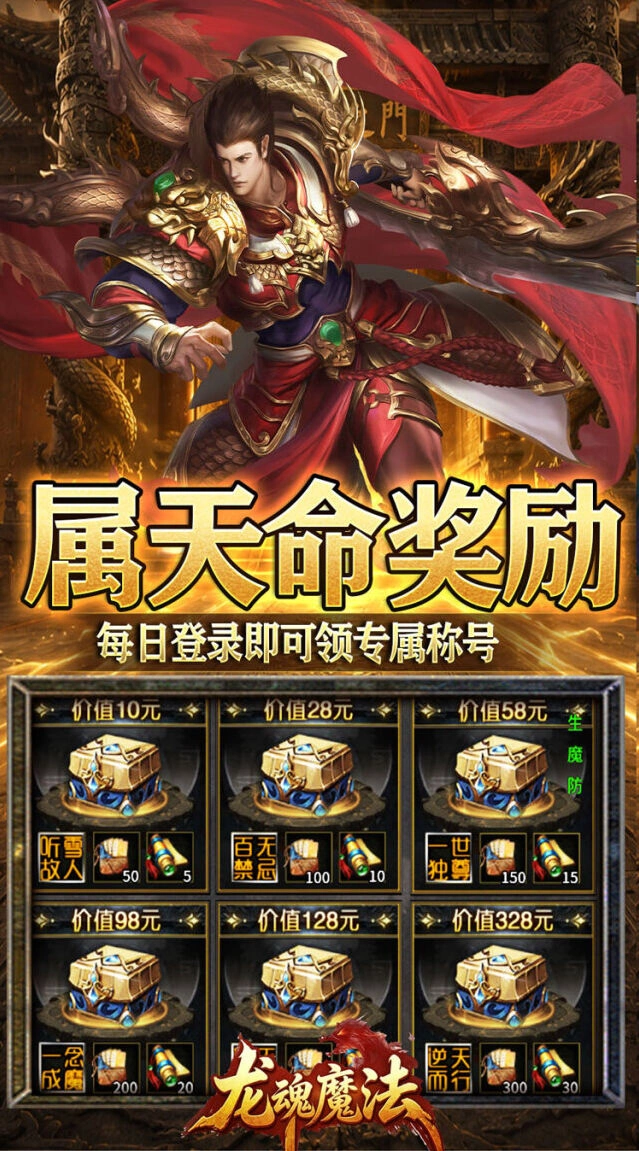打金养号