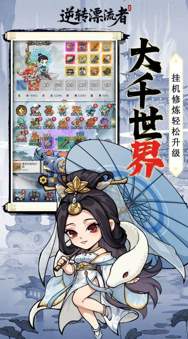 剧情彩蛋隐藏支线