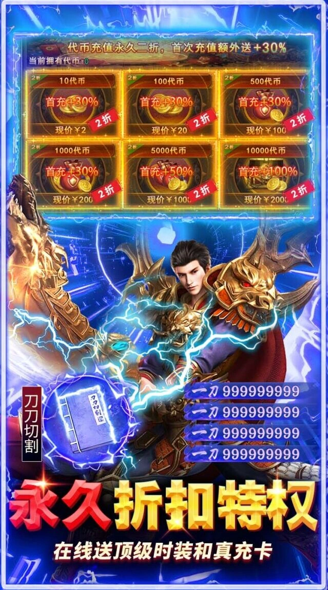 BOSS挑战