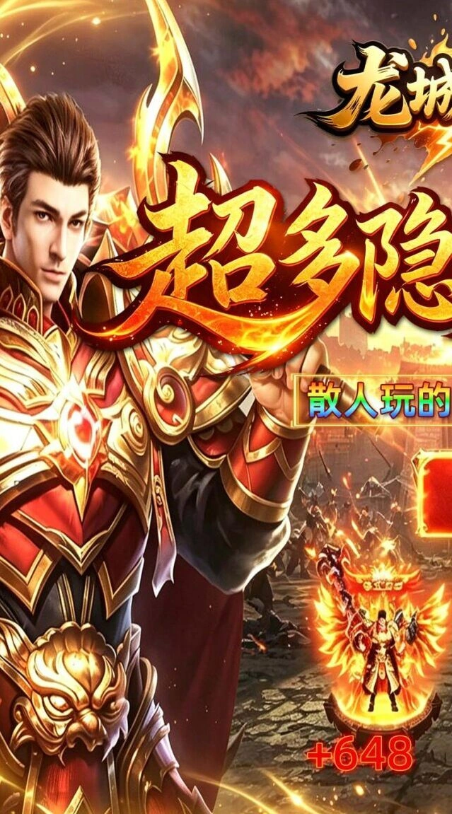 音效沉浸重现