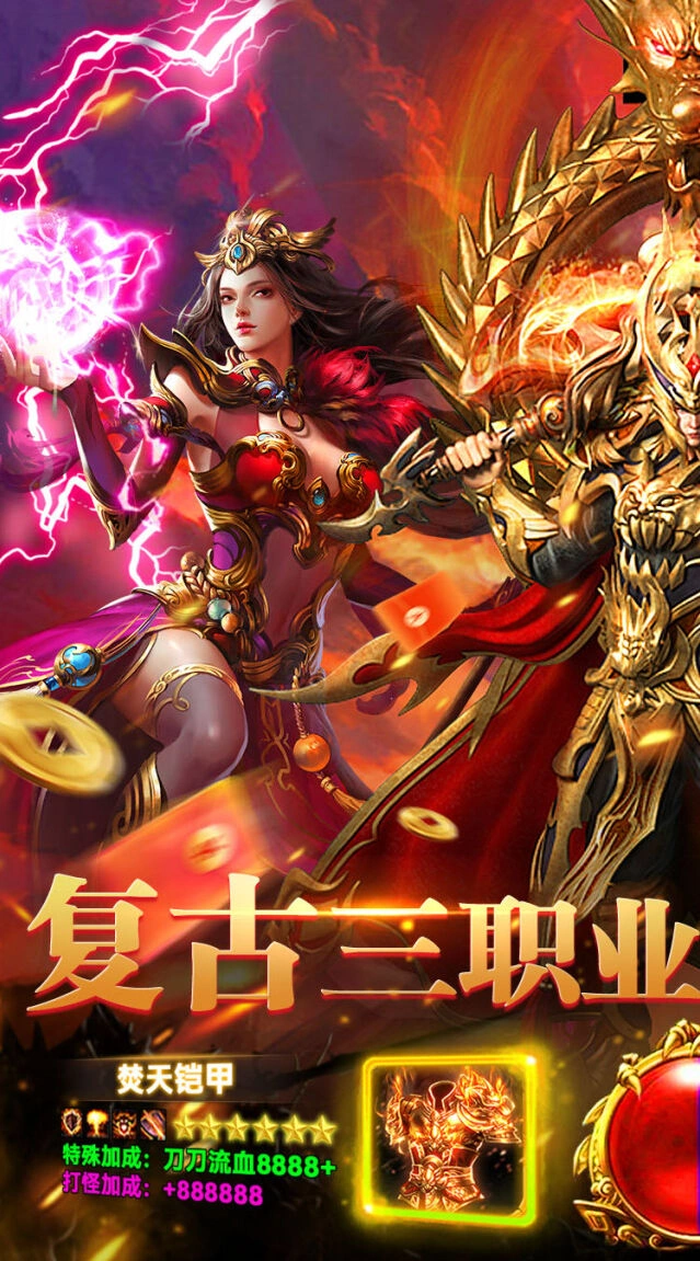 十步一杀收割
