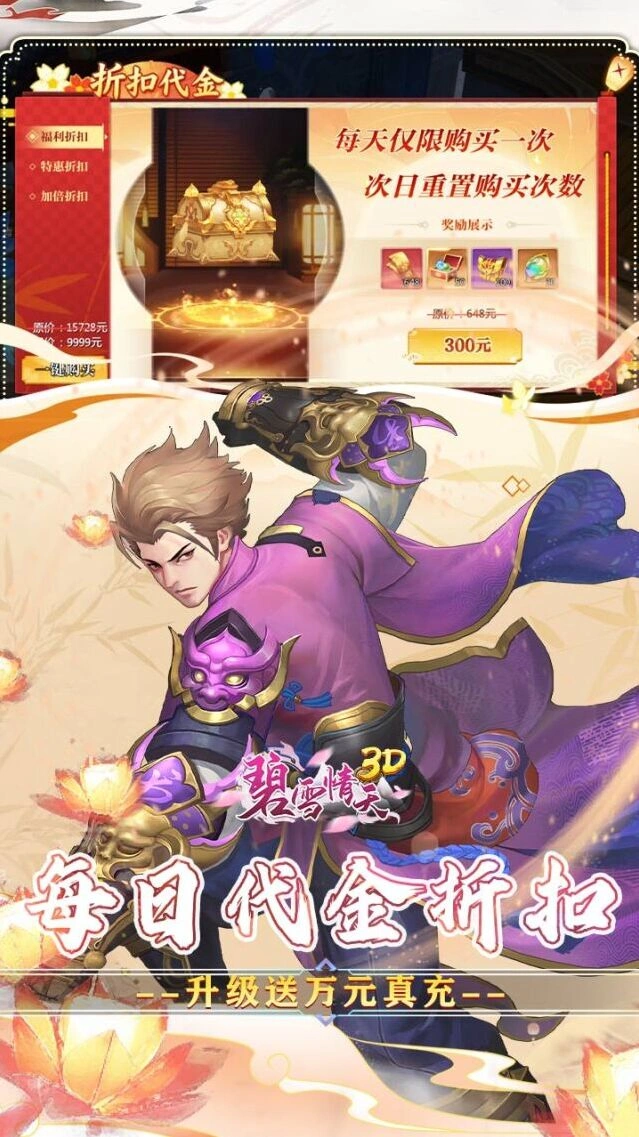 生活采集