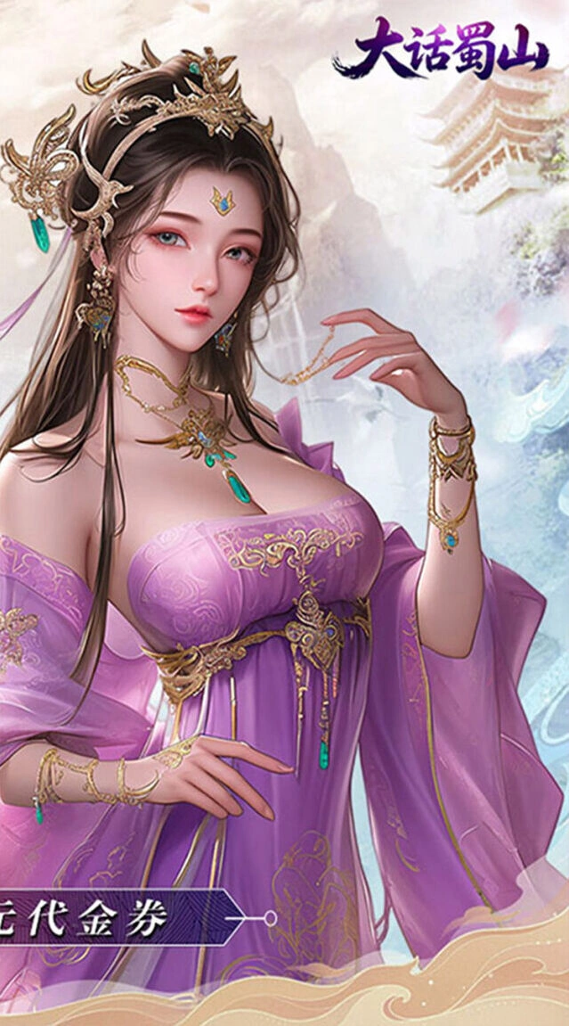 剧情逆天改命
