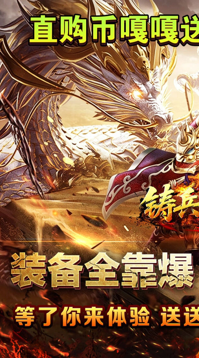 全服福利共享