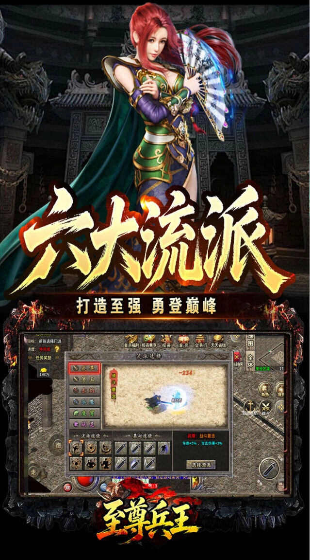 无双割草快感
