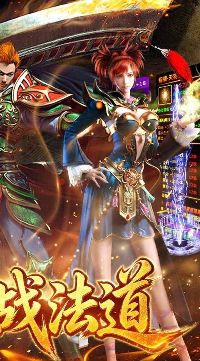 激战沙城霸主