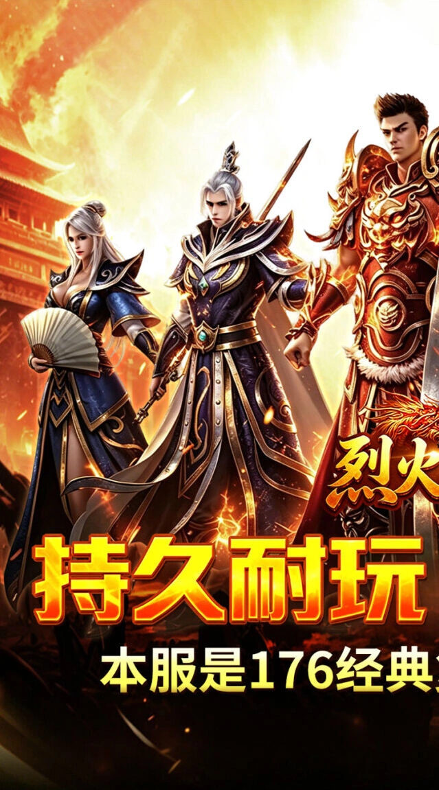 复古像素美学