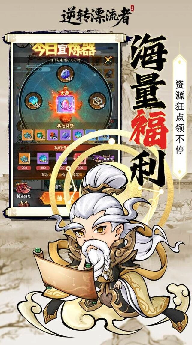 万宝商会
