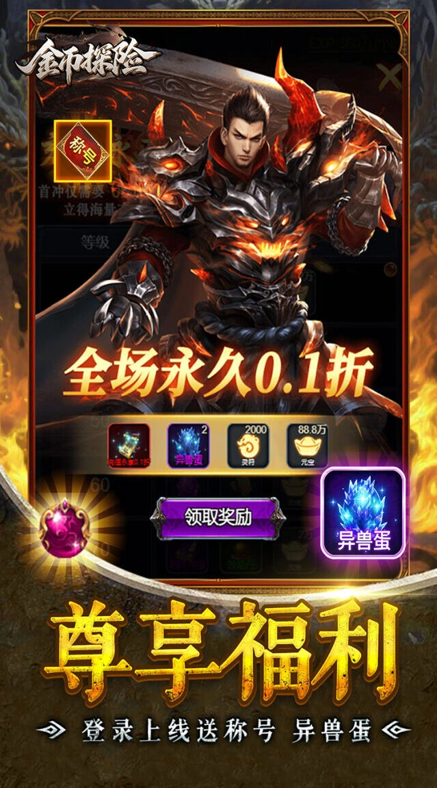 技能自由组合