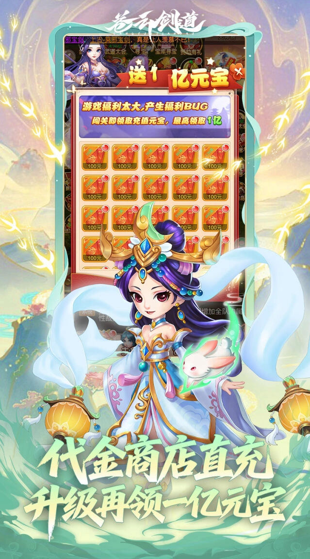 家园种植偷菜