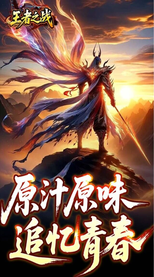 自动巡航挂机