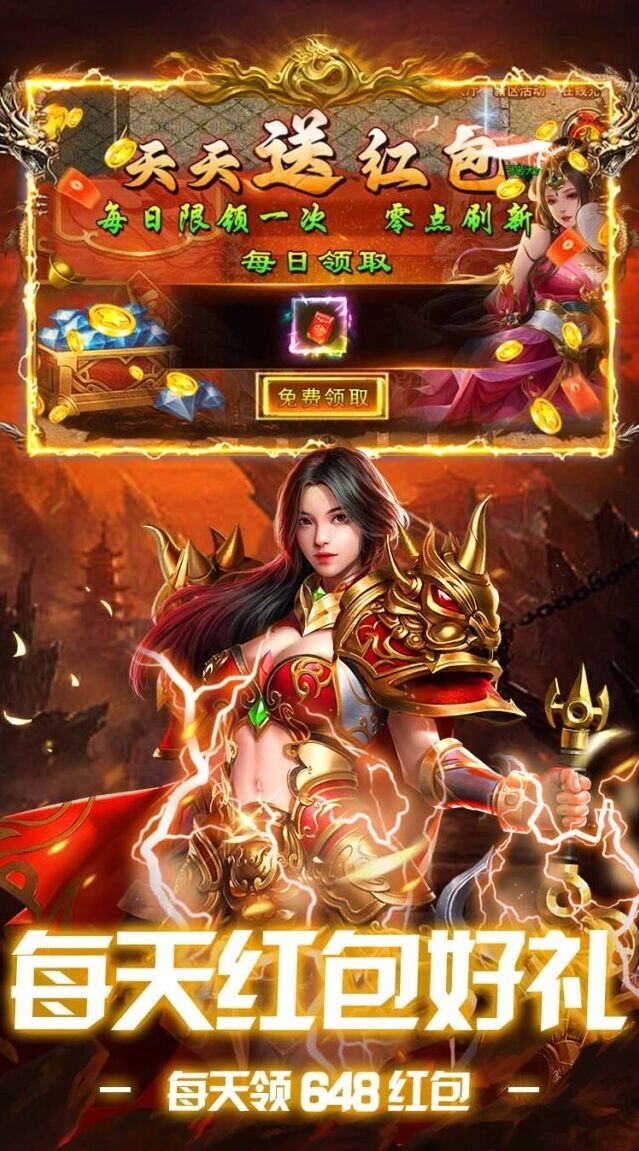 新手护航系统