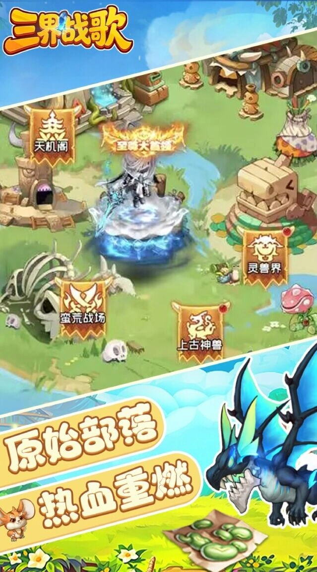竞技巅峰对决
