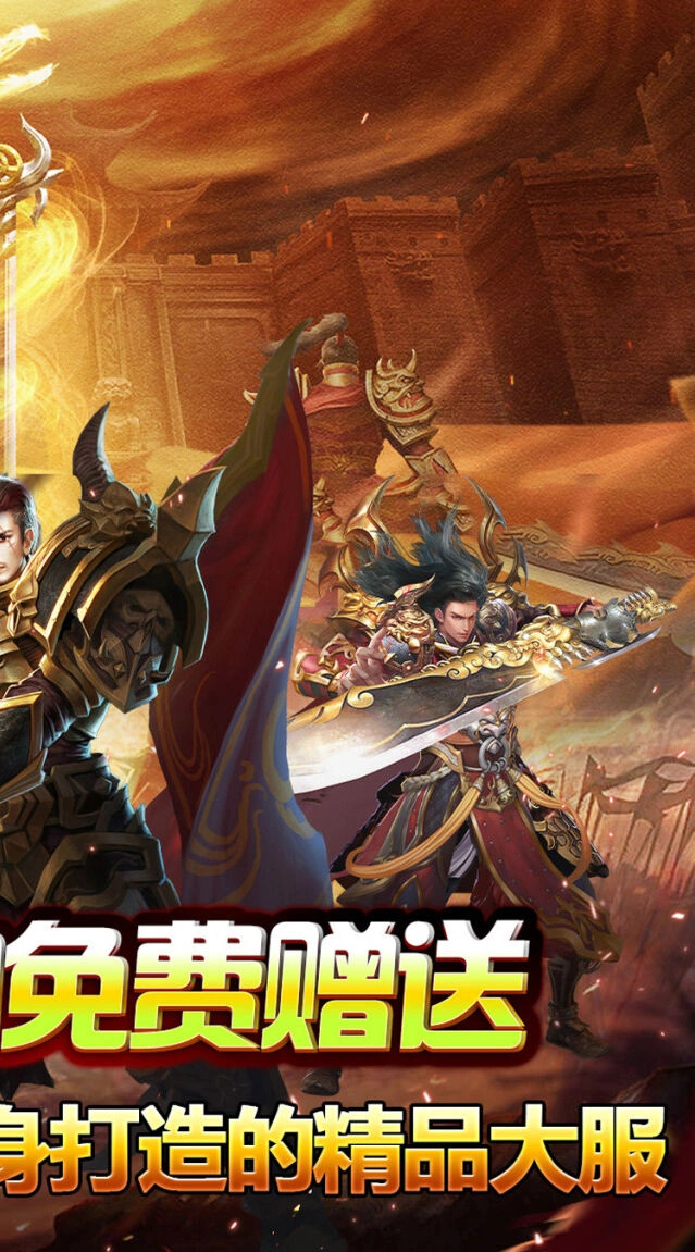 boss遍地爆神装